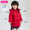 【三防】笛莎童装女童羽绒服冬新款中大童儿童时尚连帽中长款外套 商品缩略图1