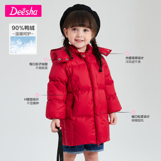 【三防】笛莎童装女童羽绒服冬新款中大童儿童时尚连帽中长款外套 商品图1