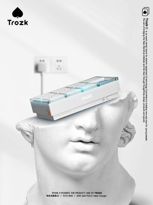 Trozk/特洛克 朋克电力硬盒 35W电竞插座 桌面插板65W 快充插线板插排 商品图3