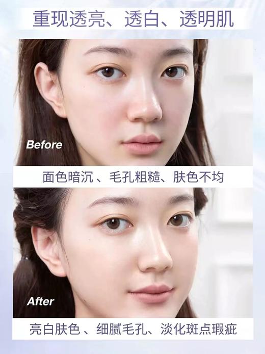 LANCOME·兰蔻极光精华美白淡斑焕肤精华·30ml 商品图6