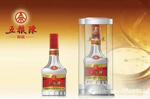 52度五粮陈御藏 500ml 商品图0