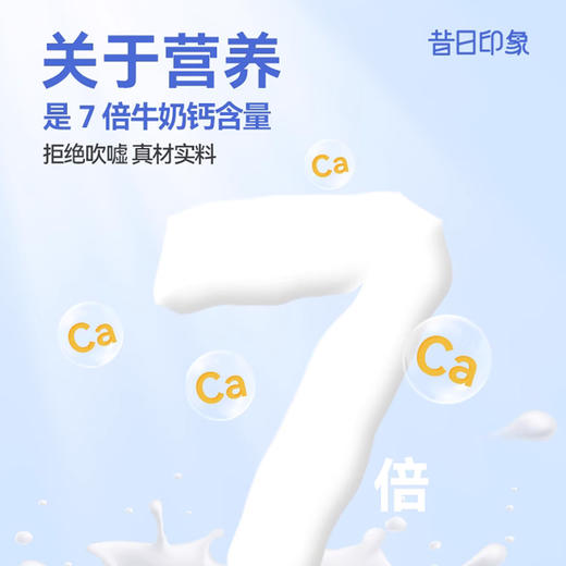 昔日印象海苔碎拌饭芝麻儿童无添加高钙饭团材料紫菜商用即食零食 商品图1