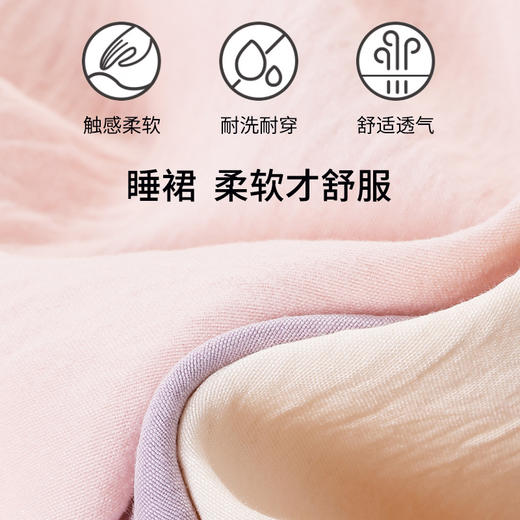 【商场同款】熳洁儿 夏季凉爽人棉吊带裙精致花边甜美公主裙家居服 23203001 商品图3