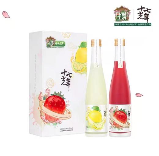 十七光年果酒草莓柠檬组合装330ml*2 商品图1