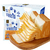 【千层牛乳吐司！手撕营养早餐】超软面包休闲宿舍零食整箱如梦如幻的柔软口感，手撕方便健康 商品缩略图0