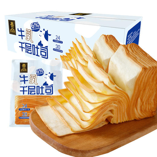 【千层牛乳吐司！手撕营养早餐】超软面包休闲宿舍零食整箱如梦如幻的柔软口感，手撕方便健康 商品图0