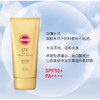 【第二件10元】高丝 SUNCUT 防水型防晒乳 60g 商品缩略图3