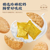 驼管家驼奶全麦粗粮饼干 膳食纤维 易消化 独立包装 商品缩略图6