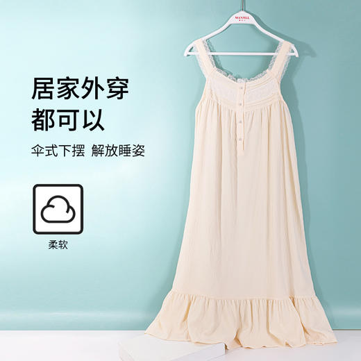【商场同款】熳洁儿 夏季凉爽人棉吊带裙精致花边甜美公主裙家居服 23203001 商品图7