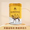 沙漠白金 奶中珍品【益生菌配方驼乳粉 金驼冠】5罐送一罐到手6罐❗无蔗糖补钙补蛋白质 学生成人 中老年奶粉富有营养 商品缩略图1