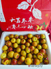 真甜！【正宗大荔冬枣】我爷爷吃了都说好❗️💰35.9到手2斤 商品缩略图2