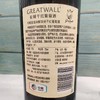 长城G9解百纳干红 商品缩略图2
