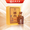 贵州国台酒  国台龙酒500ml 53度酱香型白酒 商品缩略图0