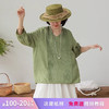 裁缝学苑AX93 柞蚕丝风琴褶套头V领上衣女纸样小衫服装打版裁剪图 商品缩略图0