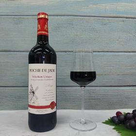 宝世嘉精选干红750ml 单瓶装 整箱装