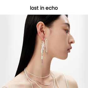 lost in echo设计品牌轻奢小众高级感瀑布流苏珠帘珍珠耳环耳钉女