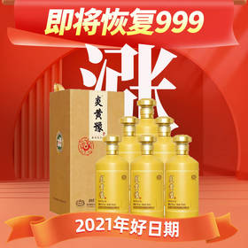 【疯狂秒杀】2021年 国台 炎黄豫  53度 500ml *6瓶 整箱装