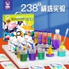 【238个科学实验 培养创作力思维力】火星猪尖叫科学4实验套装+纸飞机 亲子互动游戏 商品缩略图2