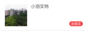 122 商品图0