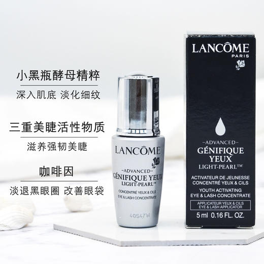 宝藏集合各种大牌眼霜小样 商品图0