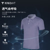 拇指白小T清爽冰丝POLO衫 商品缩略图2