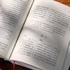 《聊斋志异》全本全注全译彩图版（共4册） 商品缩略图3