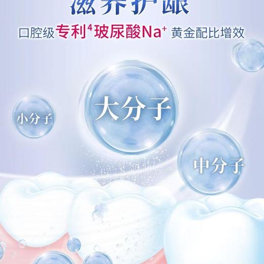 狮王齿力佳酵素美白护龈牙膏(多汁西柚)120g 商品图1