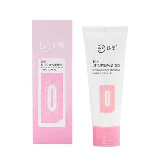 朗星月信安紧致美腹霜买2发3
 商品图4