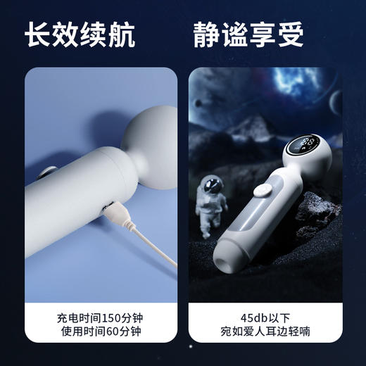 谜姬 太空之旅 AV棒震动棒吮吸神器振动棒女性自慰高潮全自动解压刺激秒潮 商品图4
