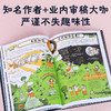 经典超好读 漫画全解希腊神话 商品缩略图5