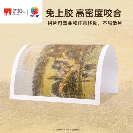 1000片 平面塑料拼图 H3317 波士顿美术博物馆系列-毕沙罗-教堂与农场 商品图1