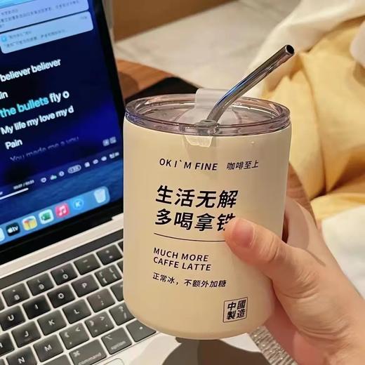 「两款可选！颜值派」网红小众颜值咖啡杯 冰可乐办公室便携男女不锈钢随手水杯保温杯餐饮用具 商品图0