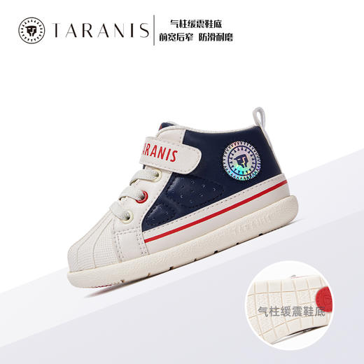 泰兰尼斯秋季婴童段经典贝壳头包头防踢激光冲孔透气宝宝学步鞋T01B2C2306 商品图3