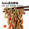 DT大希地shapeshow形秀荞麦魔芋方便面60g*20 商品缩略图4