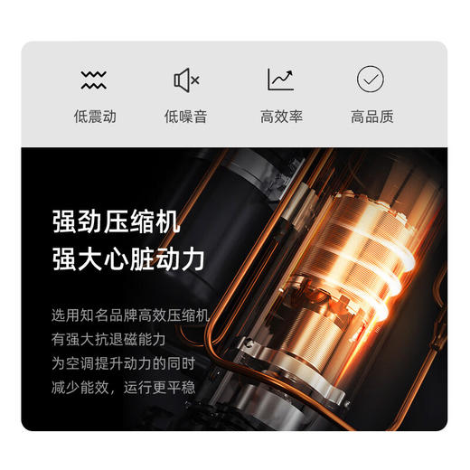 蓝米空调 (LAN MI)  大1匹 定频单冷 节能新能效 静音 家用壁挂式 美观耐用空调 30s速冷 单冷 商品图3