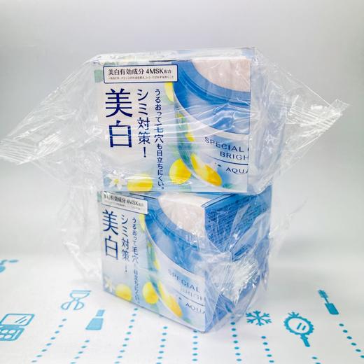 资生堂水之印五合一胶原弹力美白霜90g #浅蓝柠檬（147952） 商品图0