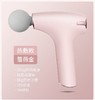 麦瑞克热敷筋膜枪肌肉按摩器专业放松肌颈膜mini按摩仪女M10 商品缩略图8