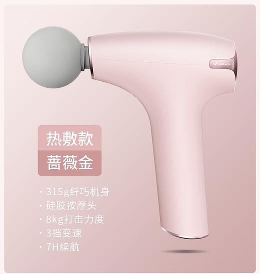 麦瑞克热敷筋膜枪肌肉按摩器专业放松肌颈膜mini按摩仪女M10 商品图8