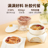 蔡府即食花胶套餐 孕妇滋补胶原蛋白 口味可备注 商品缩略图1