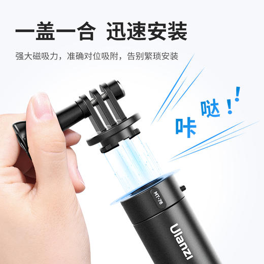 Ulanzi优篮子GO Quick II磁吸快拆1.5M运动相机延长自拍杆三脚架适用Gopro11/10/9大疆action2/3配件Insta360 商品图1