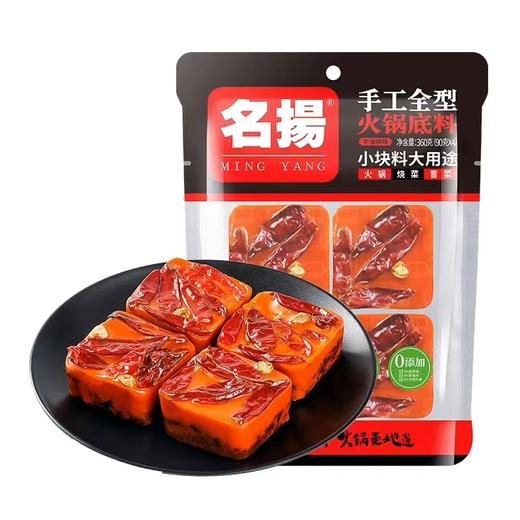 名扬火锅底料500g 商品图1