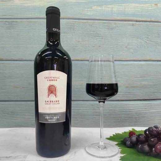 长城华夏大酒窖高级精选赤霞珠干红葡萄酒 商品图1