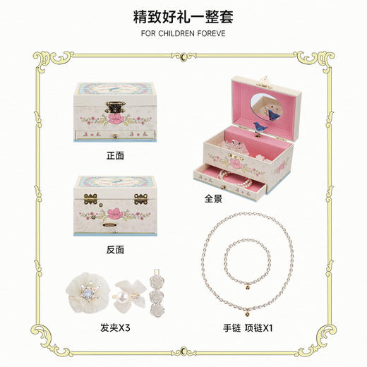 mobee儿童八音盒收纳首饰礼盒音乐盒 商品图6