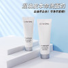 兰蔻极光净澈焕肤洁面乳50ml*2瓶装(效期到28年1月） 商品缩略图2