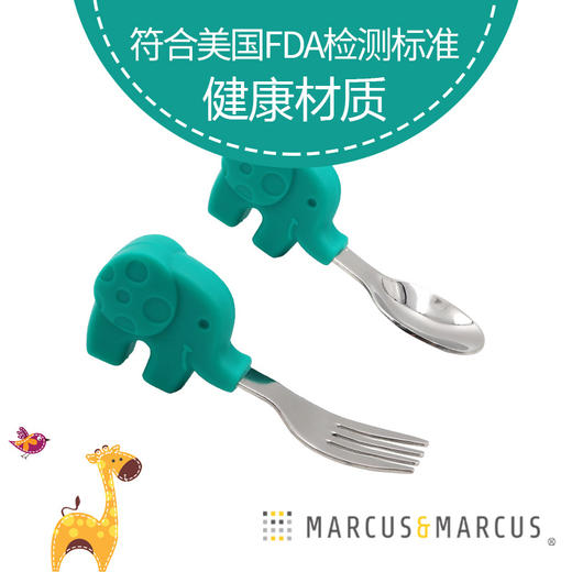 *Marcus 马库狮餐具爆款幼儿训练叉勺套装自主进食训练叉勺碗套装（餐具属个人卫生产品，一经拍下不支持七天无理由退换货） 商品图2