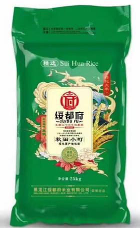 【QT】绥都府  秋田小町米  25KG/袋  6972768570061