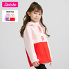 笛莎童装女童外套春季2023新款中大童衣服时尚撞色儿童冲锋衣潮 商品缩略图1