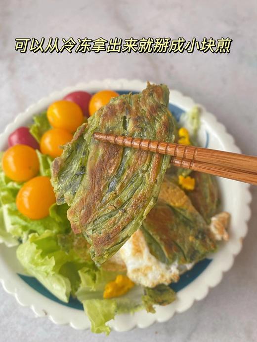 【粮全其美-老上海草头饼】 新鲜上市，还原草头饼怀旧风味，清香四溢，入口酥脆绵软 鲜嫩草头，芳香诱人，匆忙早餐，慢慢仪式感 商品图5