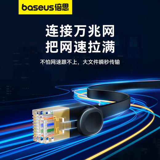 捷速 七类RJ45万兆网线 商品图2