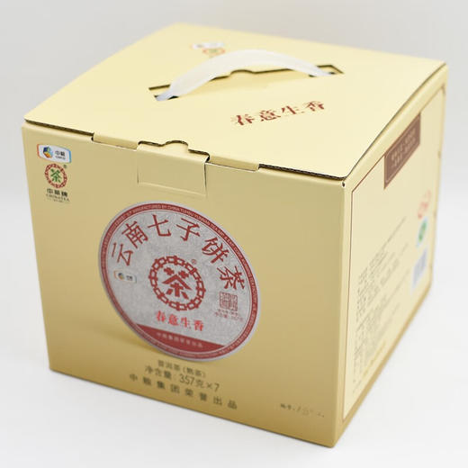 中粮-中茶普洱茶2018年勐海布朗春意生香轻发酵普洱茶熟普云南七子饼357g/云南干仓直发 商品图7
